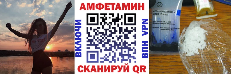 Amphetamine Розовый  Лениногорск 
