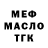 Дистиллят ТГК Wax EviL KotiKK