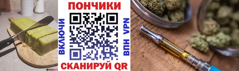 купить наркоту  Лениногорск  Печенье с ТГК конопля 