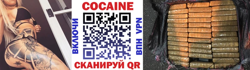 даркнет сайт Лениногорск КОКАИН Fish Scale