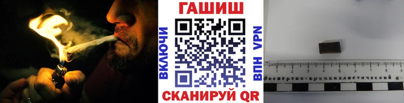 ГАШИШ гашик  Лениногорск 