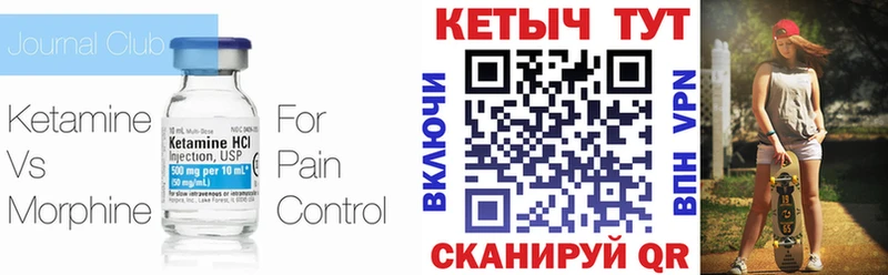 Кетамин VHQ  купить наркотик  Лениногорск 