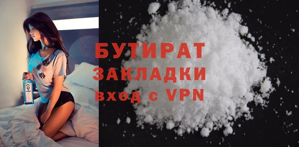 соль ск Балахна