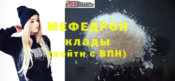 соль ск Балахна