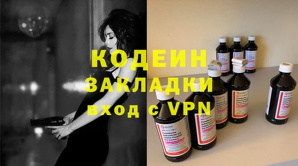 соль ск Балахна