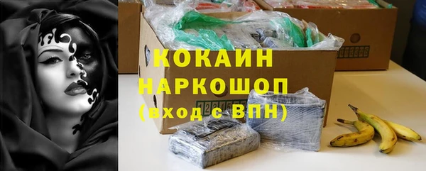 кокаин перу Балабаново