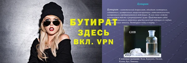 гидропоника Баксан