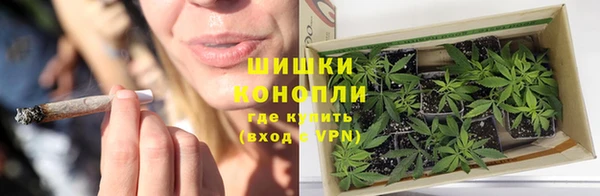марихуана Кинешма