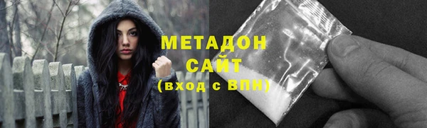 соль ск Балахна