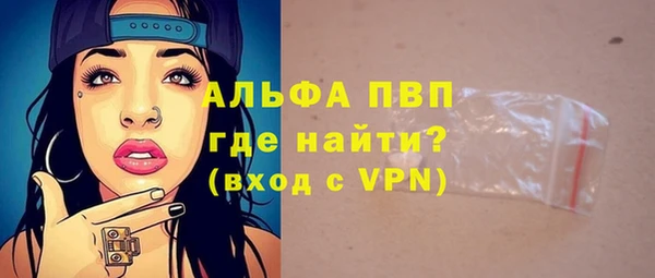 соль ск Балахна