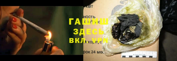 соль ск Балахна