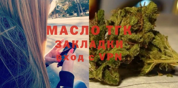 соль ск Балахна