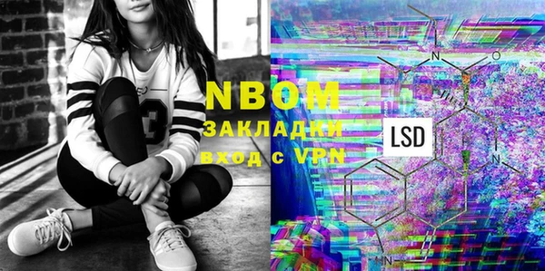 бутик Киреевск
