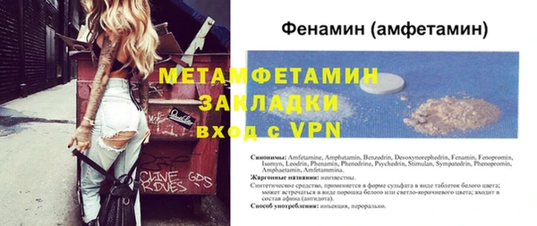 соль ск Балахна