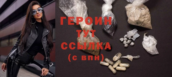 соль ск Балахна