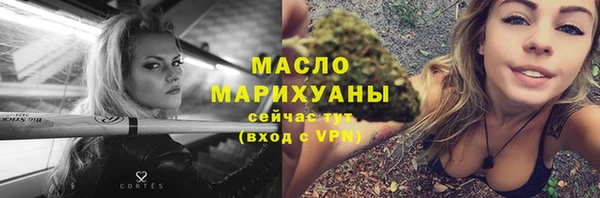 соль ск Балахна