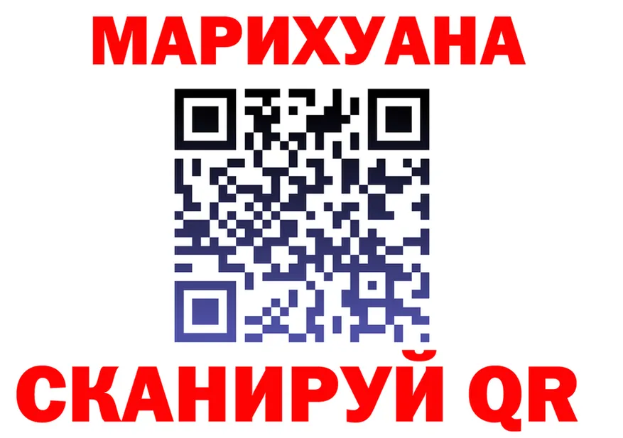 Cannafood марихуана как зайти мориарти MEGA Лениногорск
