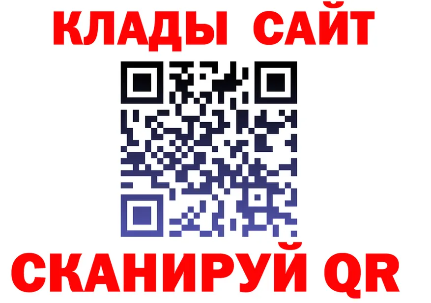 Alfa_PVP СК зеркало shop мега Лениногорск