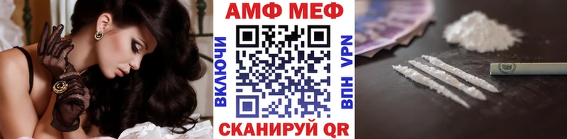 Первитин Methamphetamine  Лениногорск 