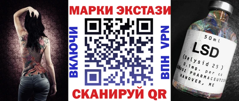 где найти наркотики  Лениногорск  Марки N-bome 1,8мг 