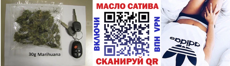 Дистиллят ТГК THC oil  гидра зеркало  Лениногорск 